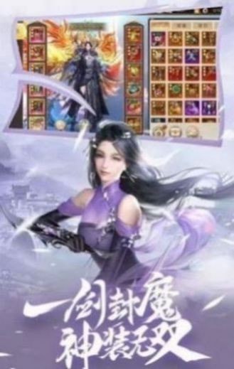 逍遥游之畅游九州内购版