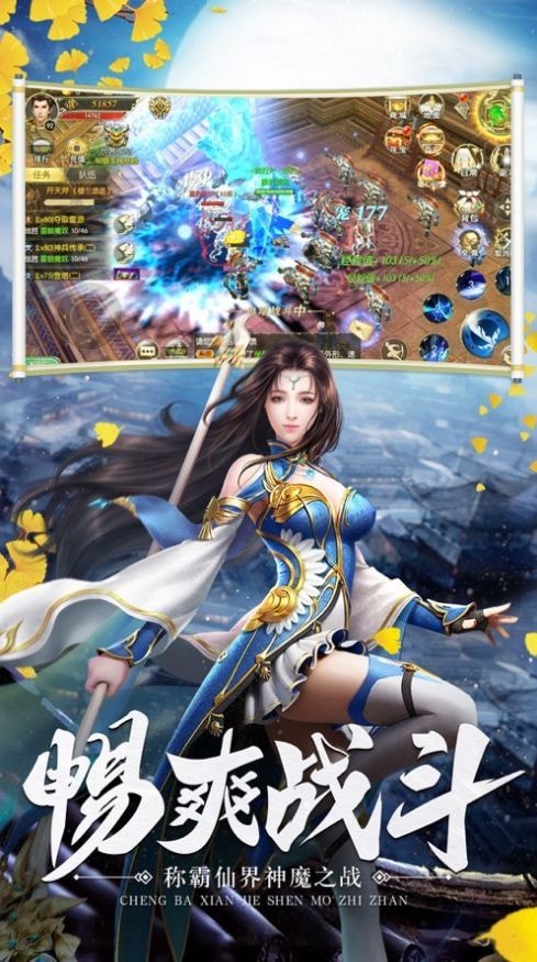 三生诀之陌影仙境