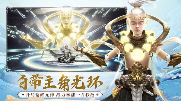 剑荡轩洲内购版