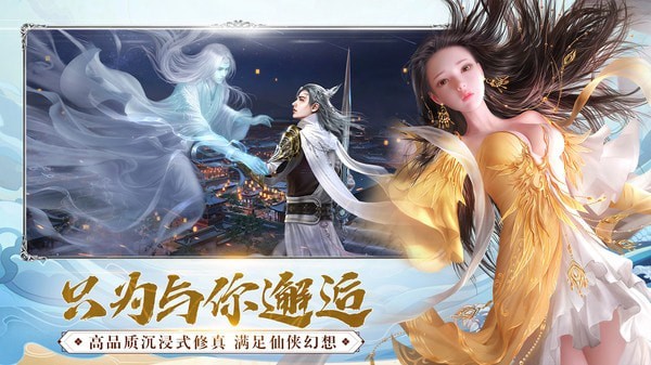剑荡轩洲无限版