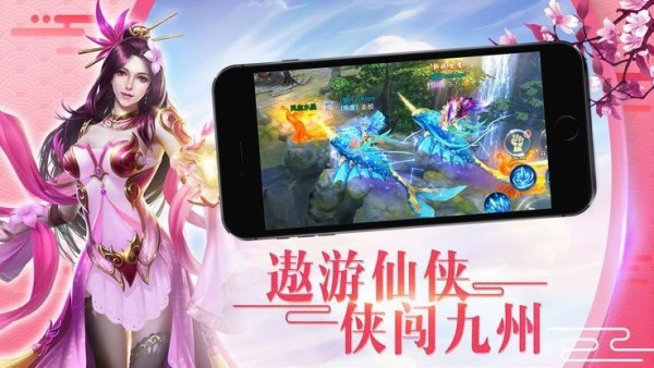 灵幻天录内购版 灵幻天录内购版