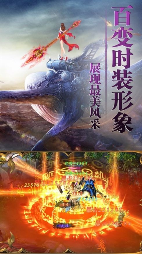 九界主宰内购版