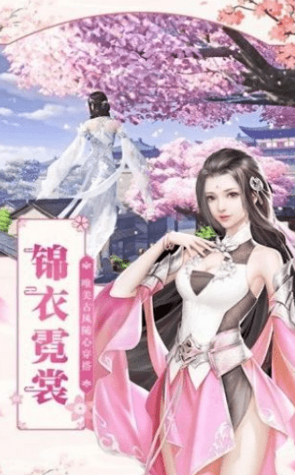 神道天狱无限版