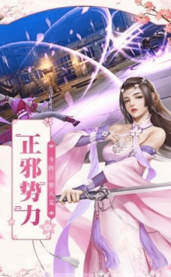 上古逍遥内购版