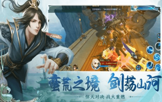 乱舞灵域内购版