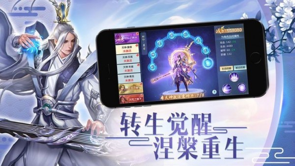 乱世修仙灵域诀无限版