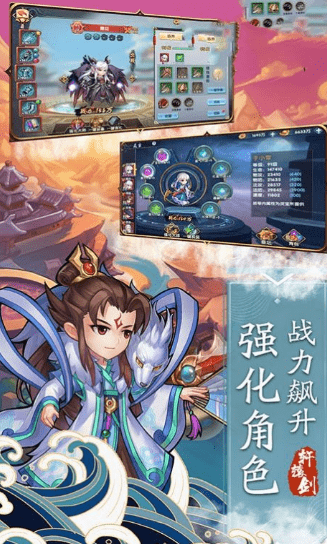 青云轩辕剑高爆版