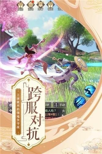 烈火如歌九游版