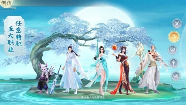 蜀山仙梦高爆版