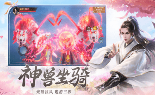 一念众神内购版