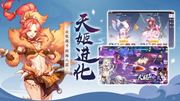 一念众神无限版 一念众神无限版