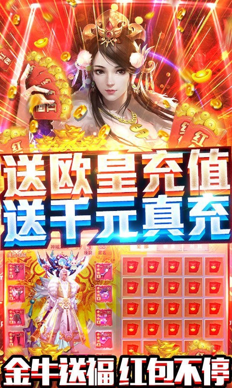 风云奇侠传内购版