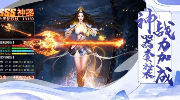 剑舞玲珑录无限版