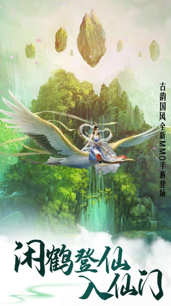 九帝诛貔貅无限版