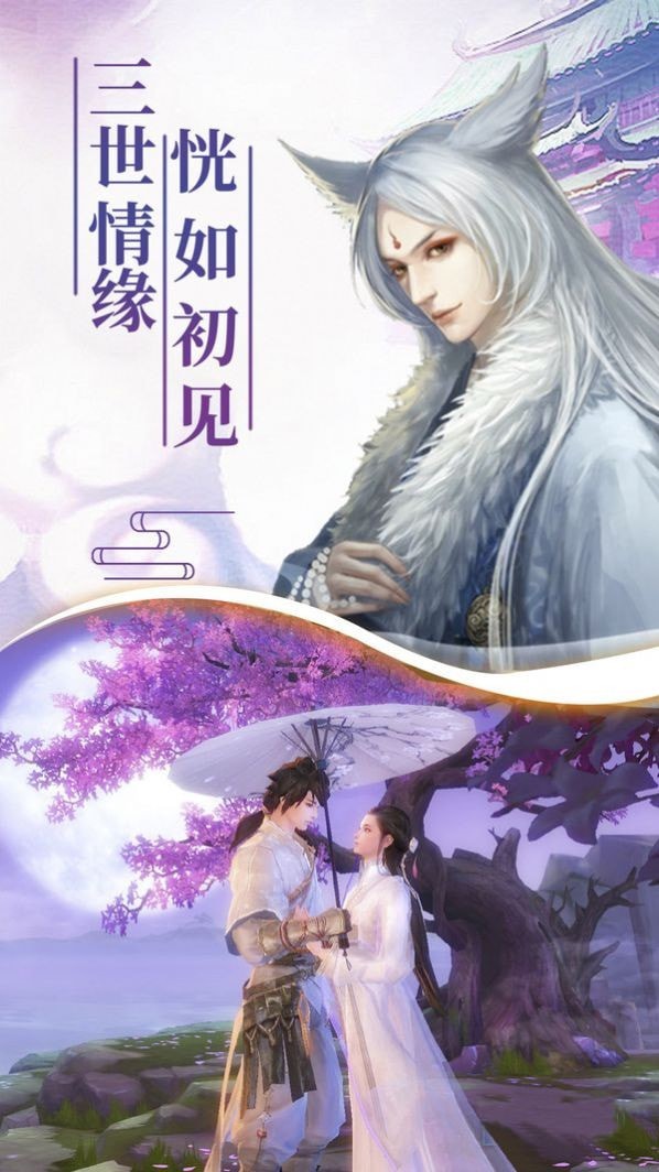 九州仙影录内购版