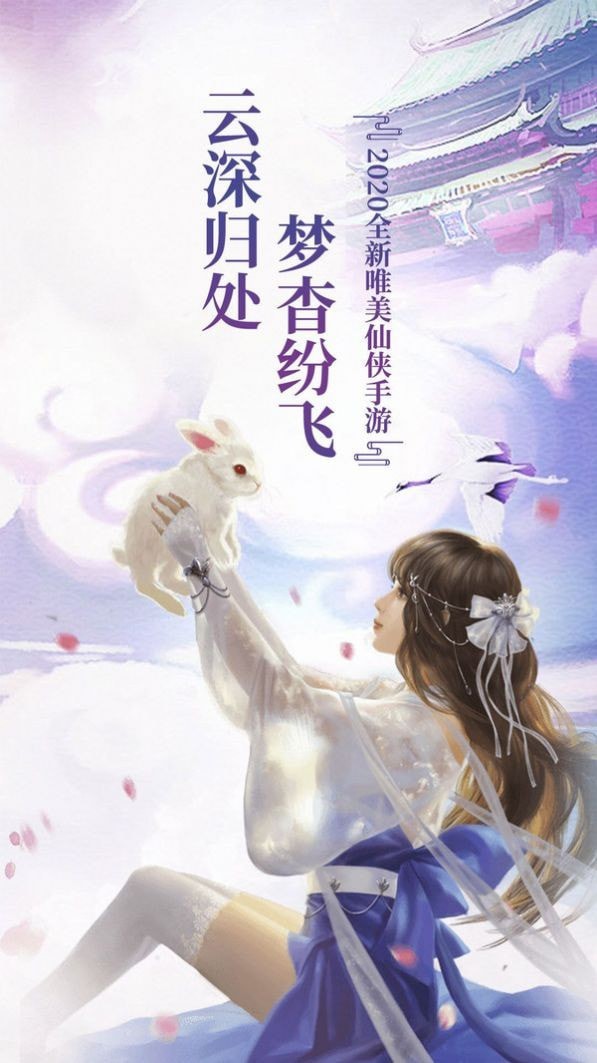 九州仙影录无限版 九州仙影录无限版