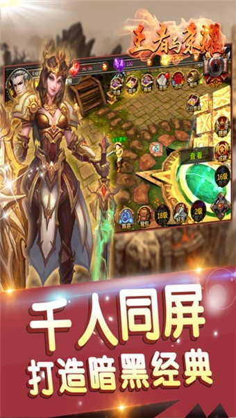 暗黑主宰GM版