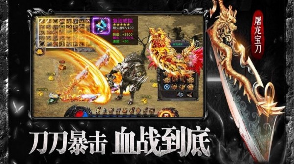 竖版单职业