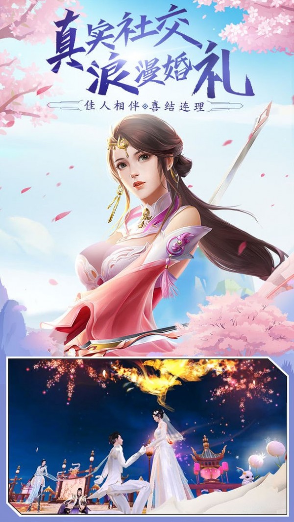 诸天之绝世修仙内购版