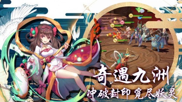 梦境斗魂 梦境斗魂