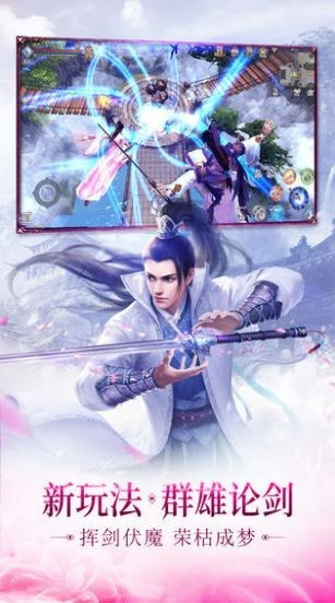 战玲珑之大道内购版
