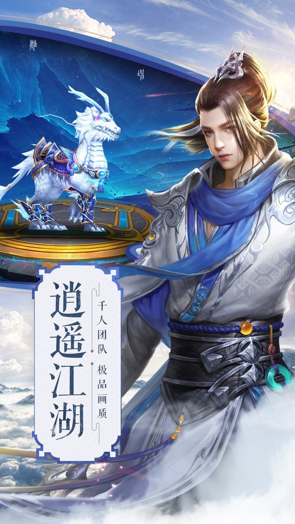 战玲珑之大道无限版