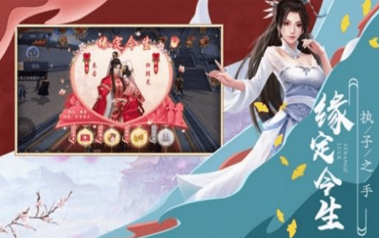 九道仙君无限版