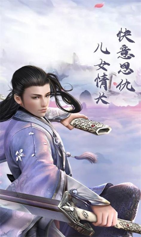 逍遥游之战九霄 逍遥游之战九霄