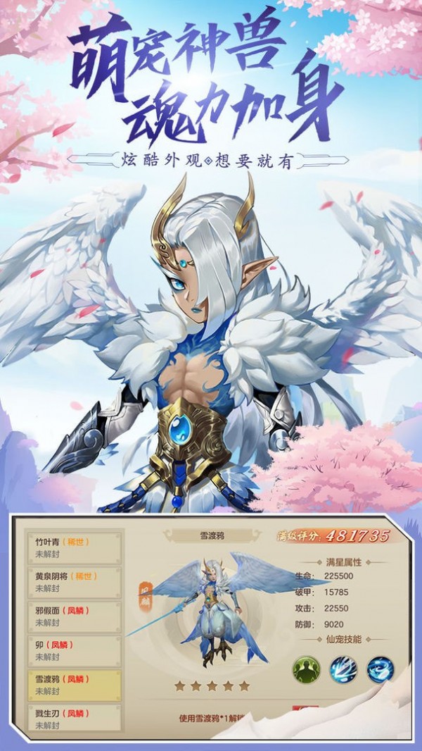 江湖剑神录无限版