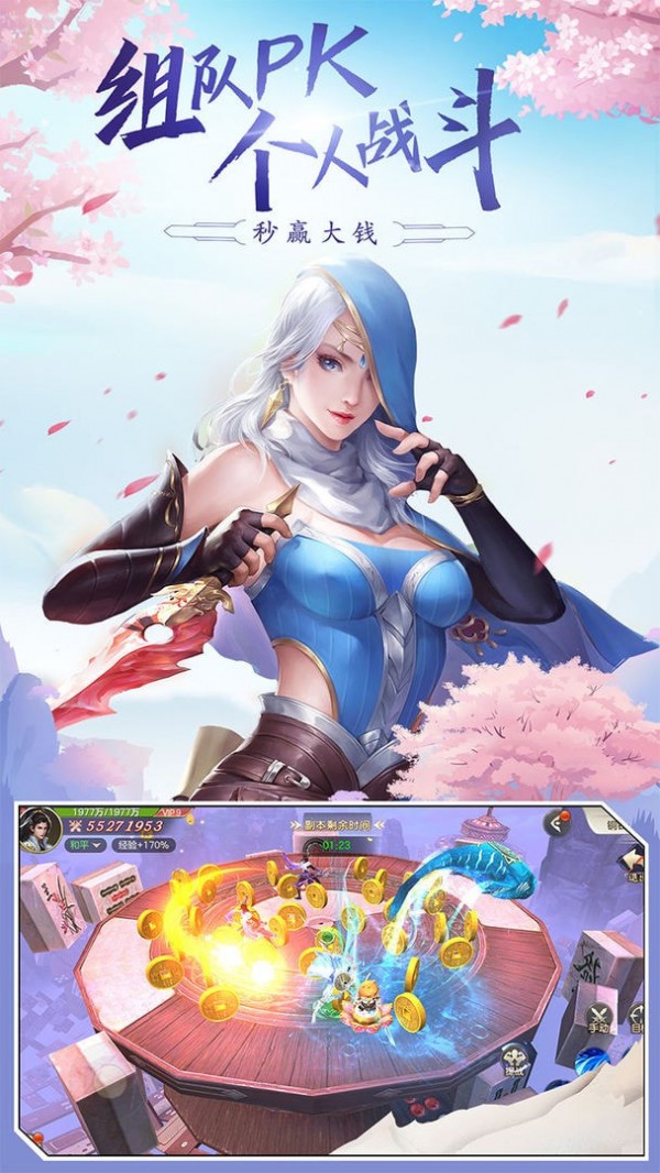 江湖剑神录高爆版