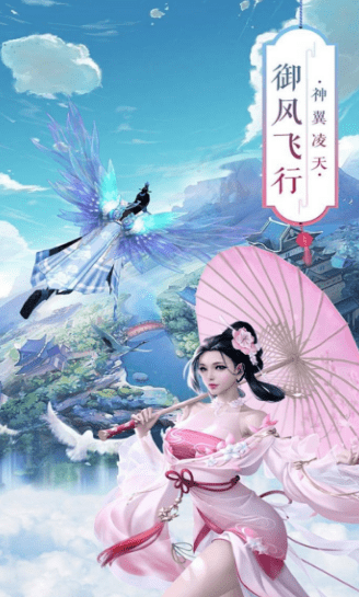 一世轩辕内购版