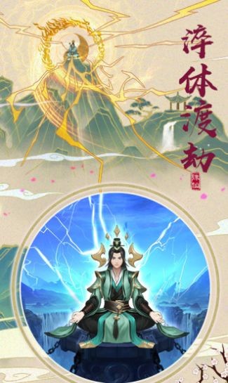 九州风云奇侠