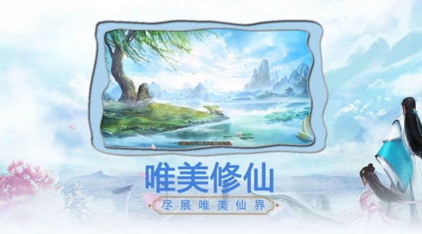 九帝诛灭内购版