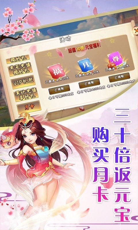 仙灵剑宗无限版 仙灵剑宗无限版