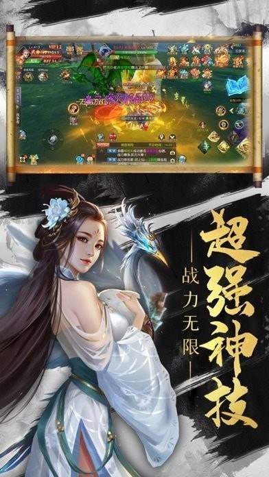 地藏万佛朝宗内购版