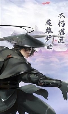 剑影长歌行内购版