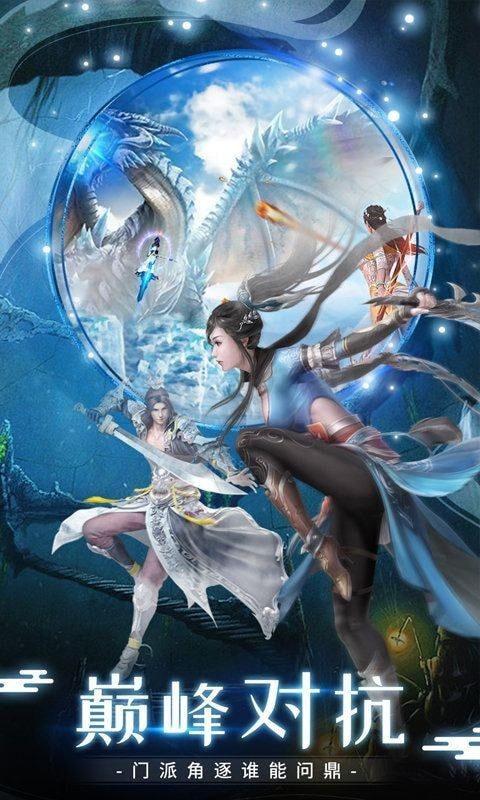 幻世九歌山海万灵 幻世九歌山海万灵