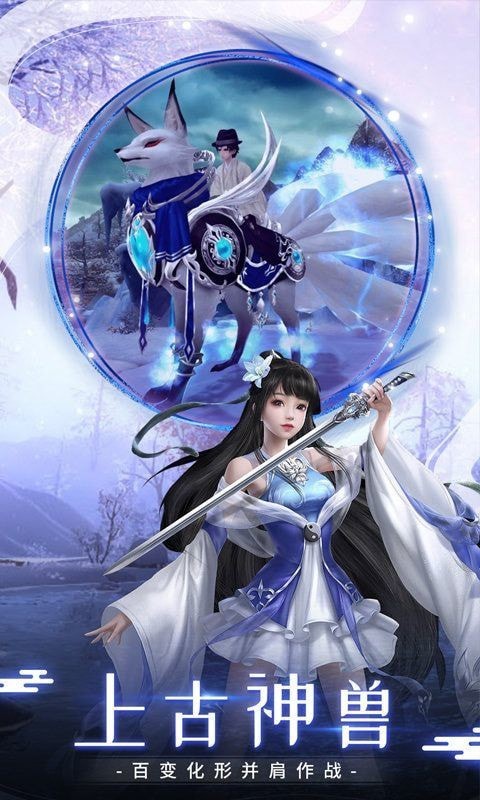 幻世九歌山海万灵无限版