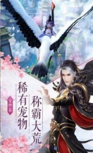 御剑诀之剑诀洞天无限版