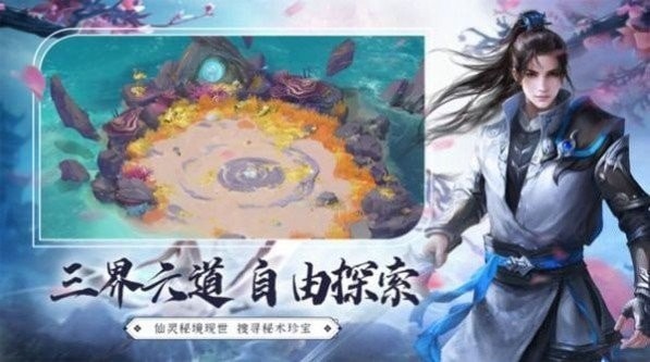 天逆九世行内购版