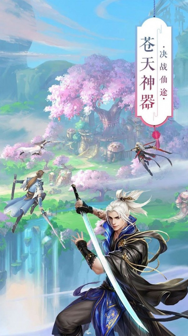 一战成佛无限版