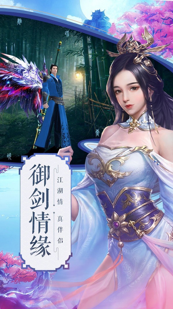 玄天剑太古封魔
