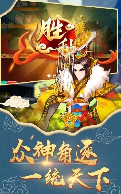 幻域大唐