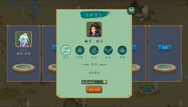 风起苍云内购版