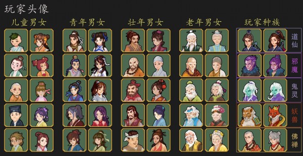 风起苍云无限版