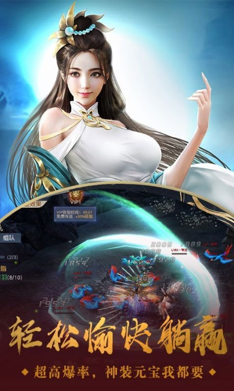 京都镇妖记无限版