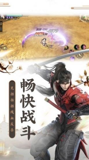 仙域决之落山河内购版