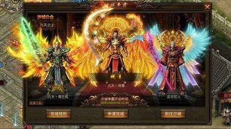 主宰血饮传奇商店版
