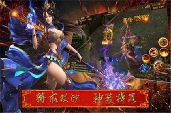 龙城传奇之复古打金