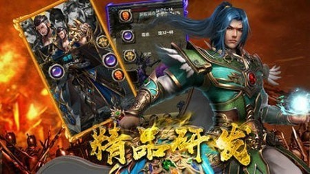 主宰血饮传奇折扣版